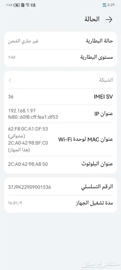 هواوي 10i 14