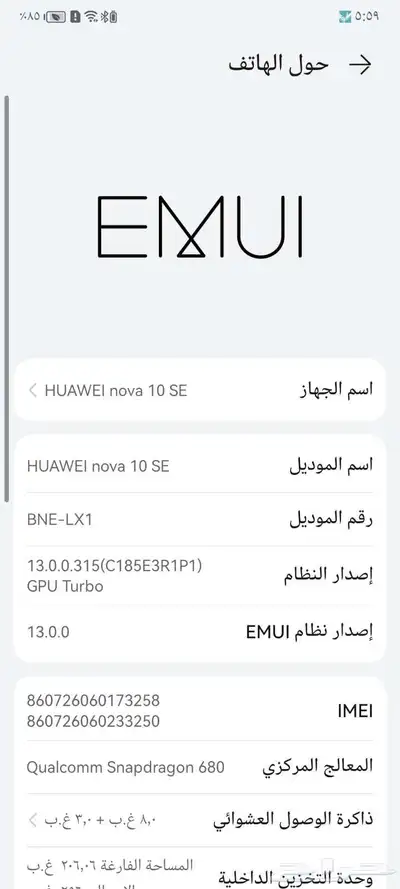 هواوي 10i 13