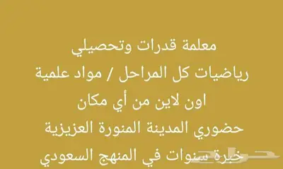 المدينة المنورة 0
