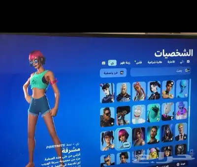 حساب فورت نايت شيطون 15