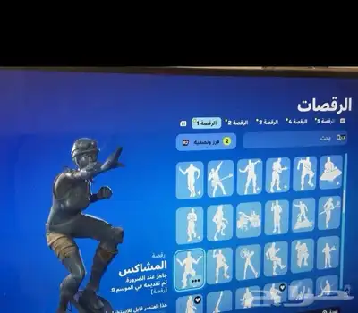 حساب فورت نايت شيطون 5
