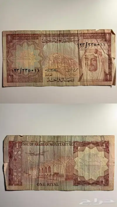 عملة الملك خالد رحمة الله 0