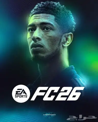 فيفا 26 على (سوم) 0