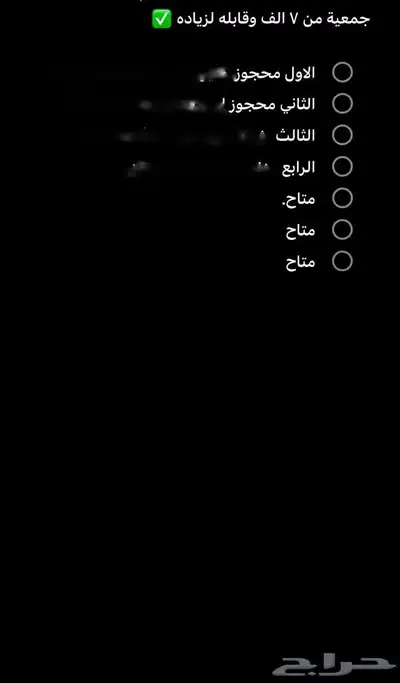 جمعية من الف بنات فقط 0