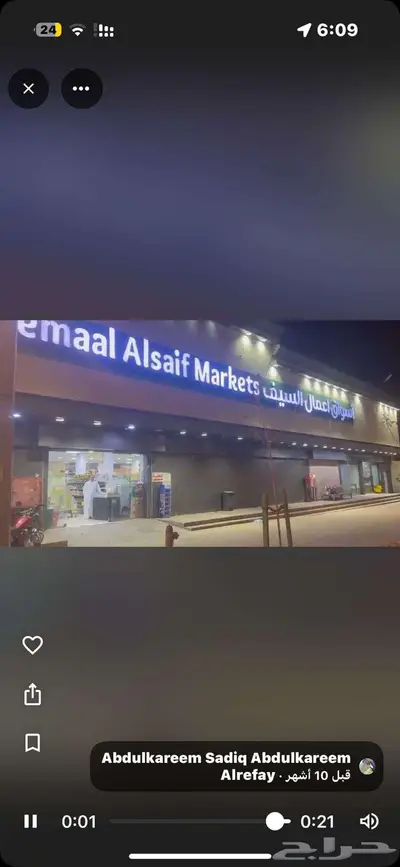 896-   للبيع عماره تجاريه في حي طويق - الرياض فرصة ذهبية 0