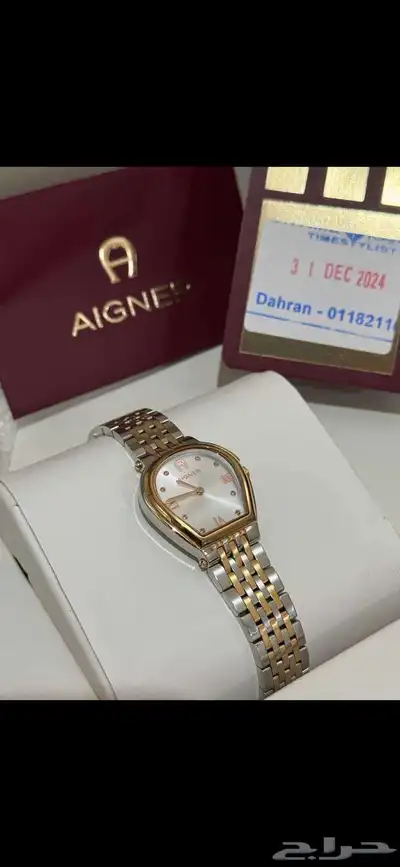 ساعة اقنر 0
