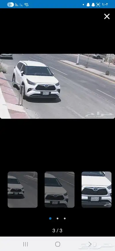 سيارة جيب تايوتا هايلندر موديل 2020استاندر تحكم دركسون 0