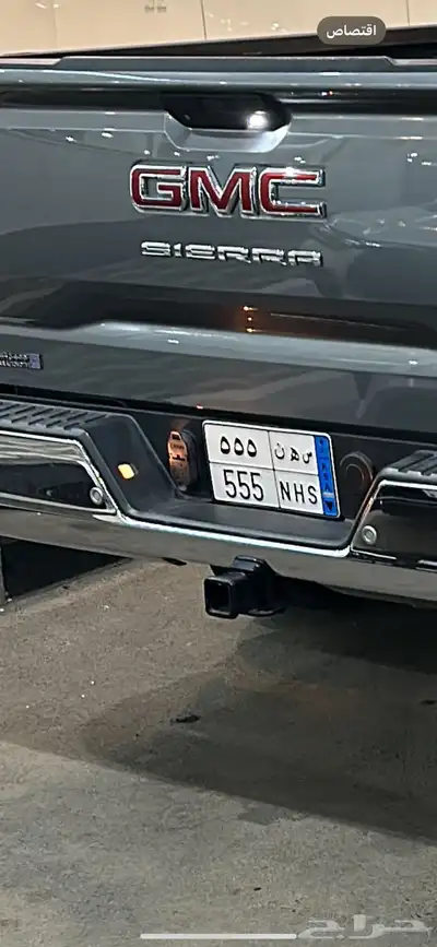 لوحة مميزة جدا ترمز لقبيلة شمر 555 نقل 0