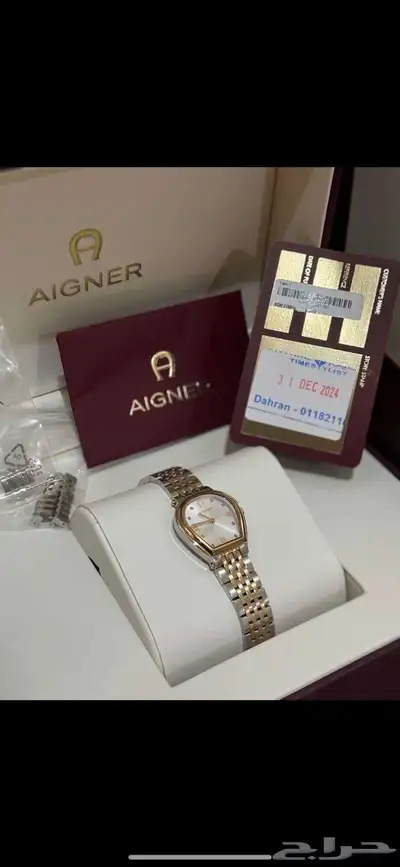 ساعة اقنر 1