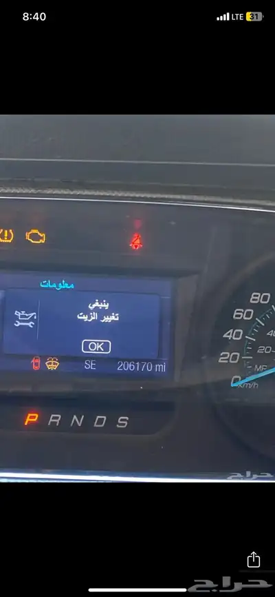 فورد تورس 2017 0
