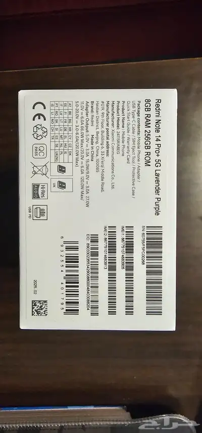Redmi Note 14 Pro  5G 5