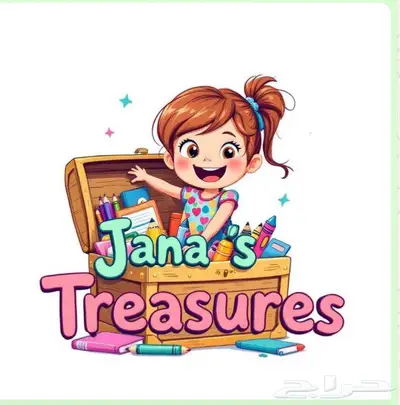 كنوز جنى للمستلزمات المدرسيه 0