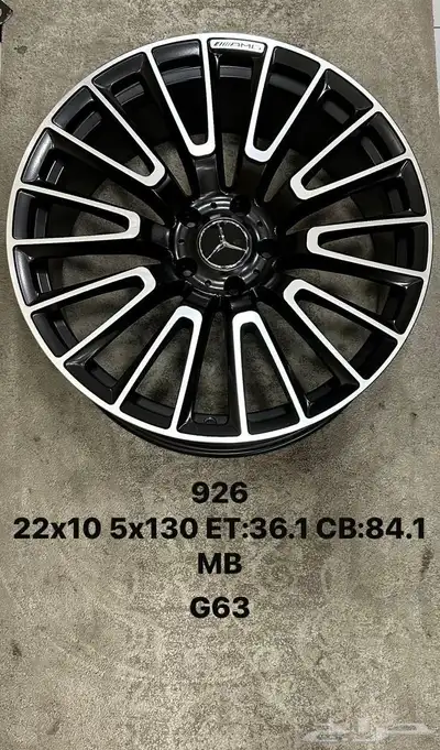 جنوط جي كلاس موديل 2025 0