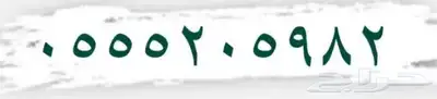 ارقام 0