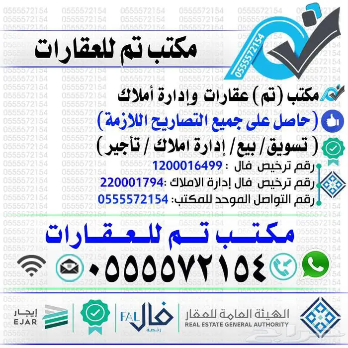 شقة مودرن جديدة للايجار الرياض حي المهدية 0