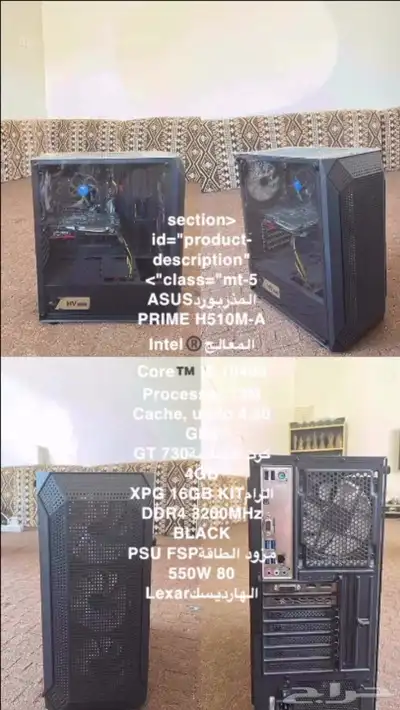 بي سي للبيع مايجي لاصامل مسيوم 2400 0