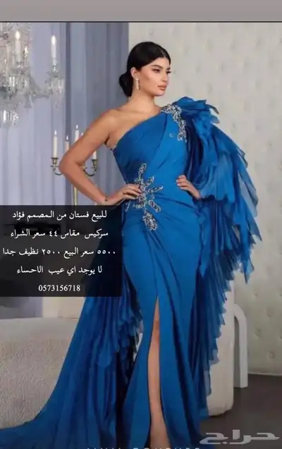 فساتين للبيع 2