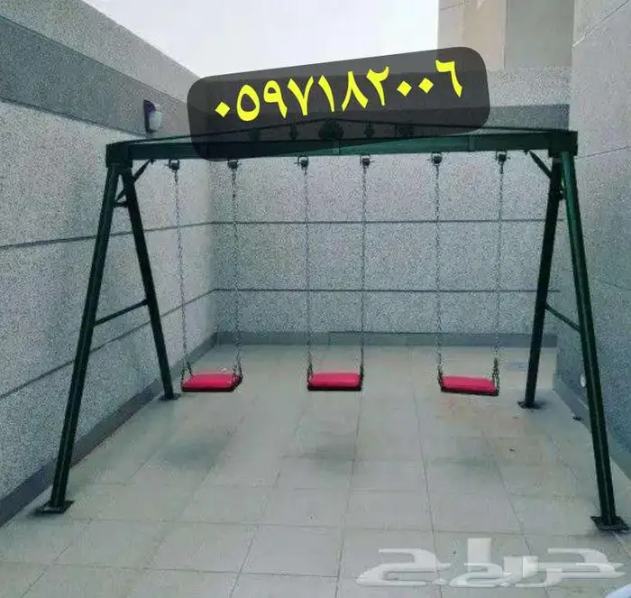 المراجيح الراقية والألعاب القوية مناسبة للجميع 0