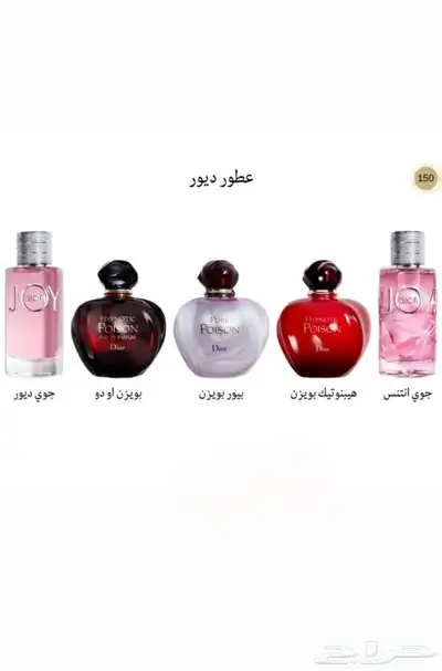 أختار العطر والبكج اللي تبيه وبسعر الجمله 2