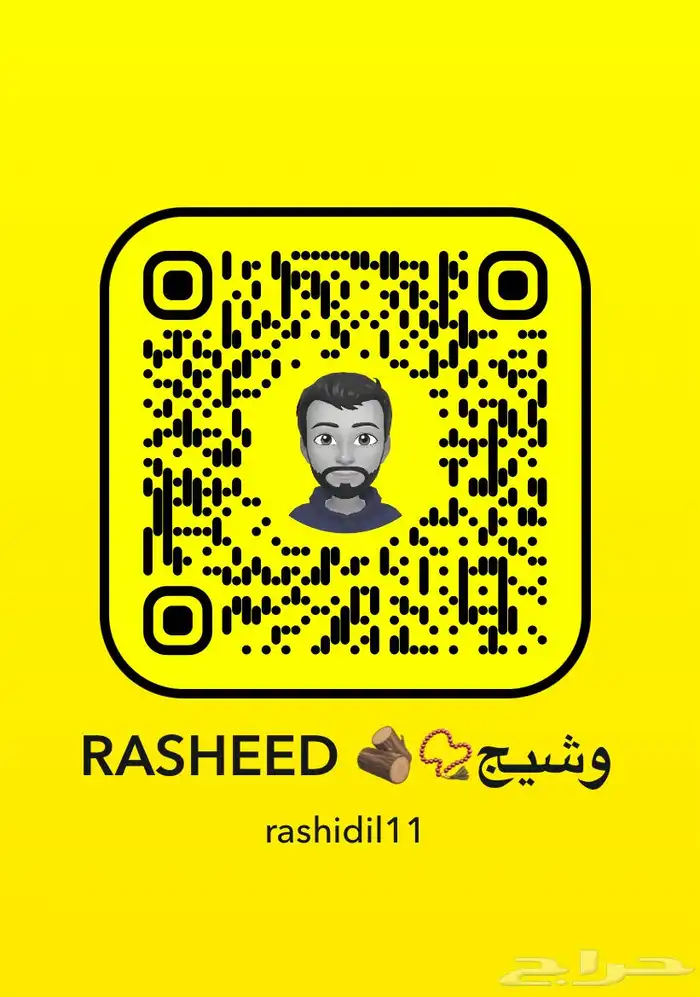 مسباح بولنق قديم اليمني تم البيع 6