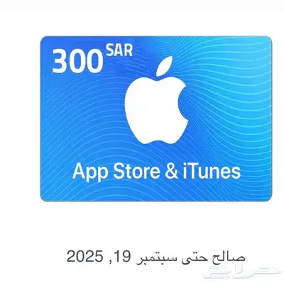 بطاقة ابل ايتوينز 0