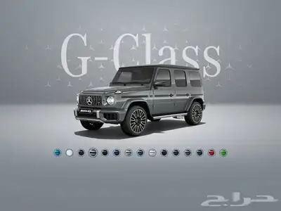 جنوط جي كلاس موديل 2025 9