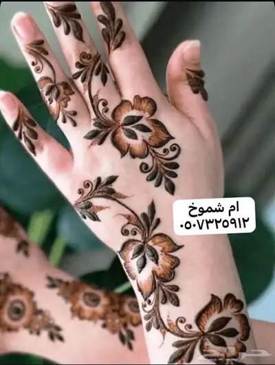 نقش احمر طبيعي 9