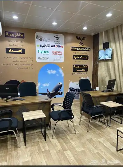 المحل لتقبيل وكاله الباز للسفر والسياحه 5