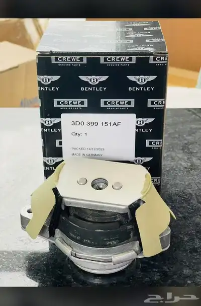 قطع غيار بنتلي ومازراتي و روز رايز 3