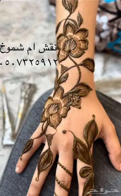 نقش احمر طبيعي 10