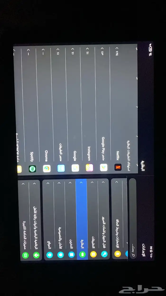 باد هونر جديد 6