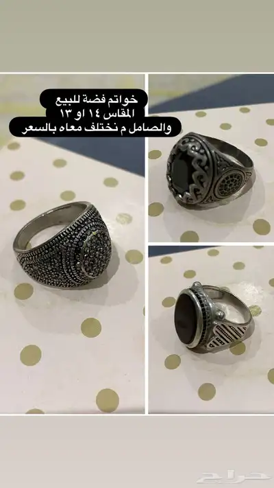 خاتم 0