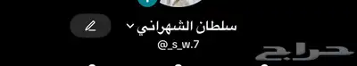 للبيع يوزرين ثلاثي تيك توك 0
