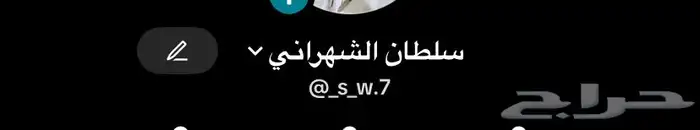 للبيع يوزرين ثلاثي تيك توك 0