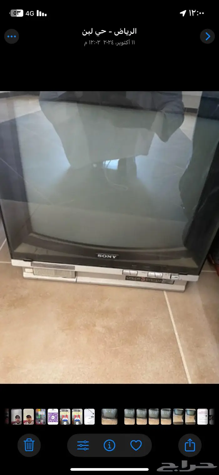 تلفزيون قديم جدا 0