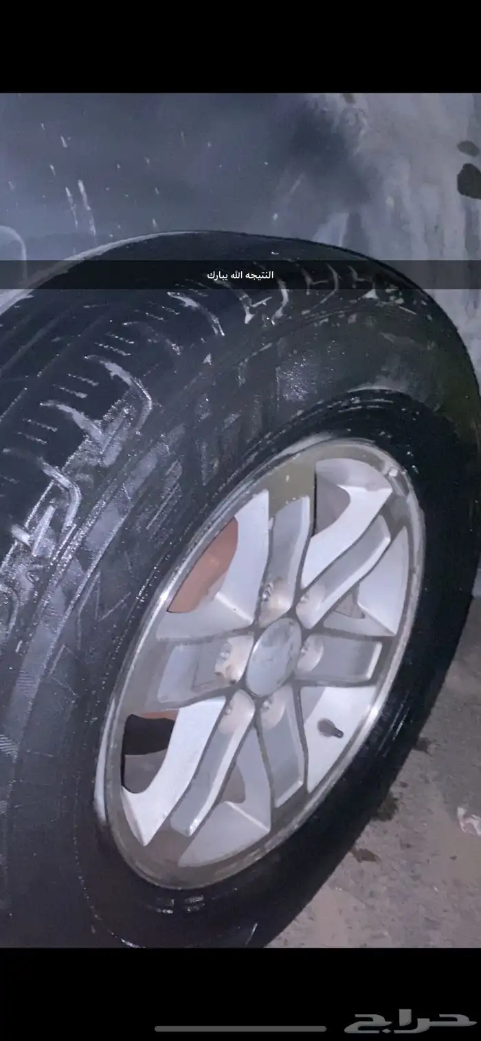ملمع كفرات مايمسك غبار 2