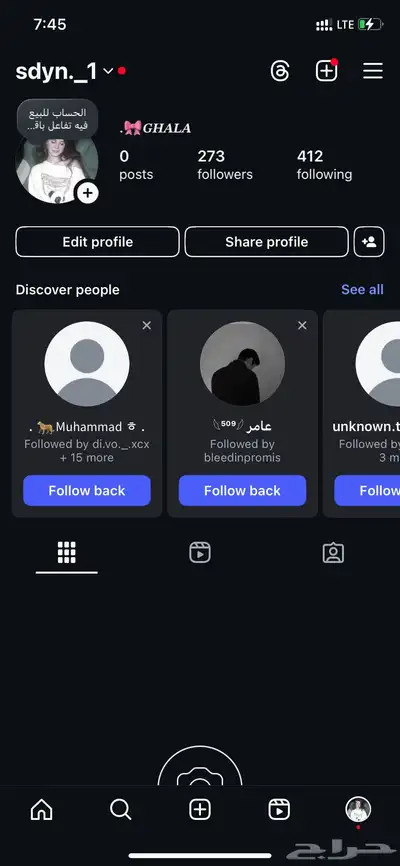 حسابين انستا متفاعله متابعين حقيقين 1