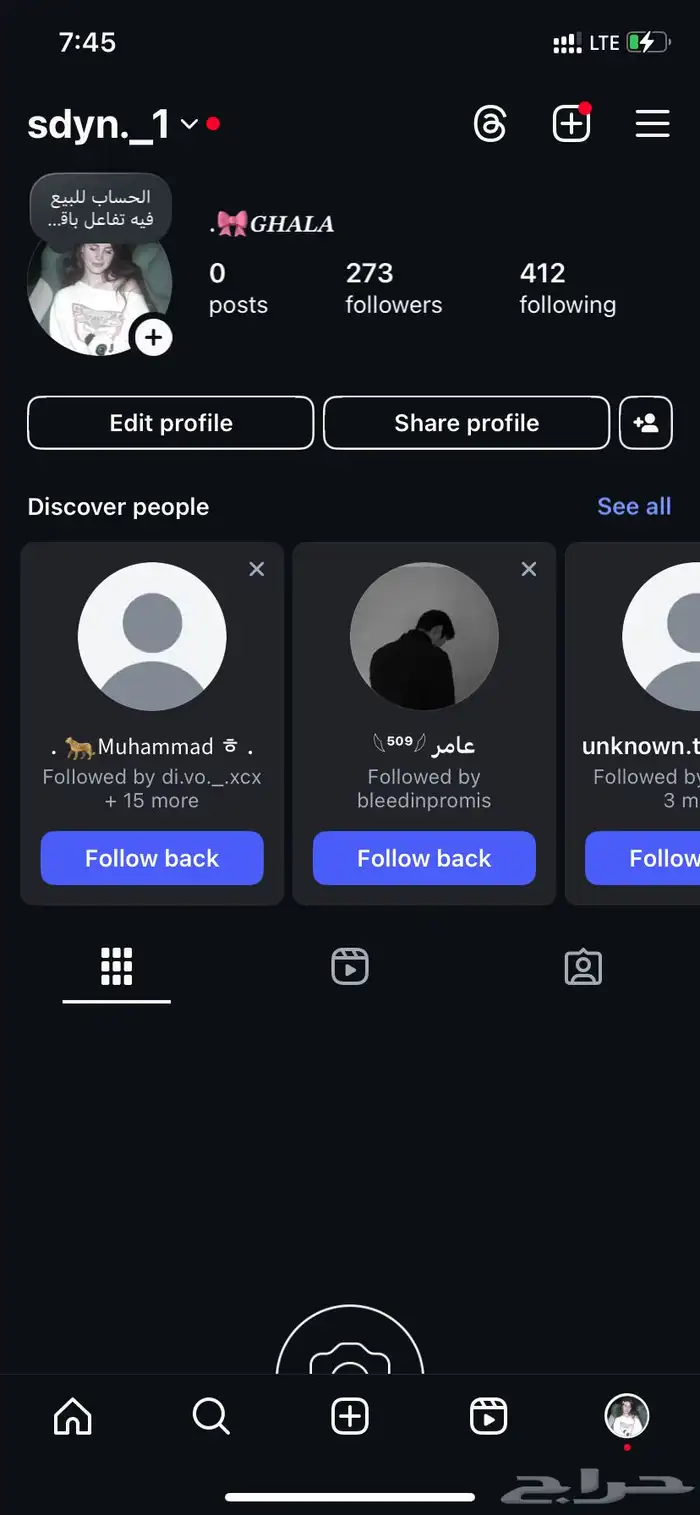 حسابين انستا متفاعله متابعين حقيقين 1