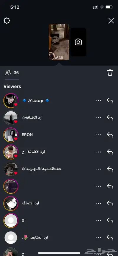 حسابين انستا متفاعله متابعين حقيقين 4