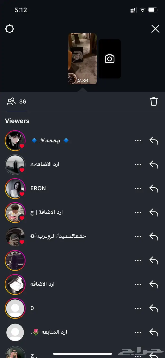حسابين انستا متفاعله متابعين حقيقين 4