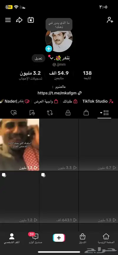 حساب Tik Tok 0