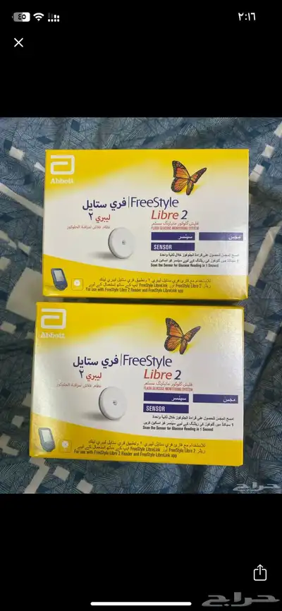 مجسات سكر 0