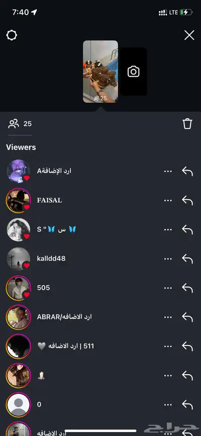 حسابين انستا متفاعله متابعين حقيقين 2