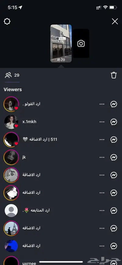 حسابين انستا متفاعله متابعين حقيقين 3