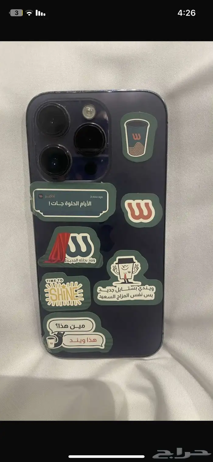 ايفون 14 برو 4