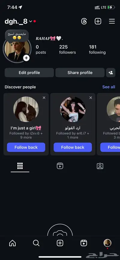 حسابين انستا متفاعله متابعين حقيقين 0