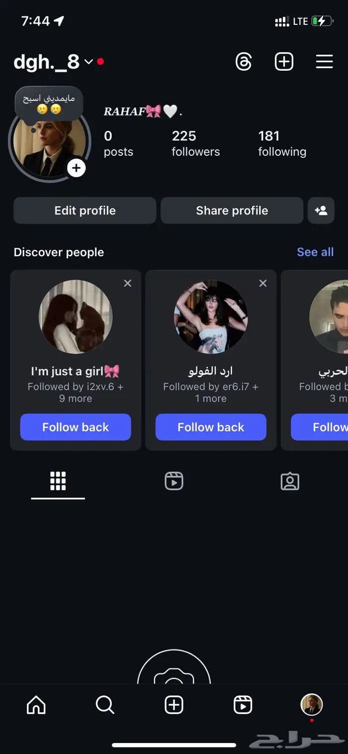 حسابين انستا متفاعله متابعين حقيقين 0