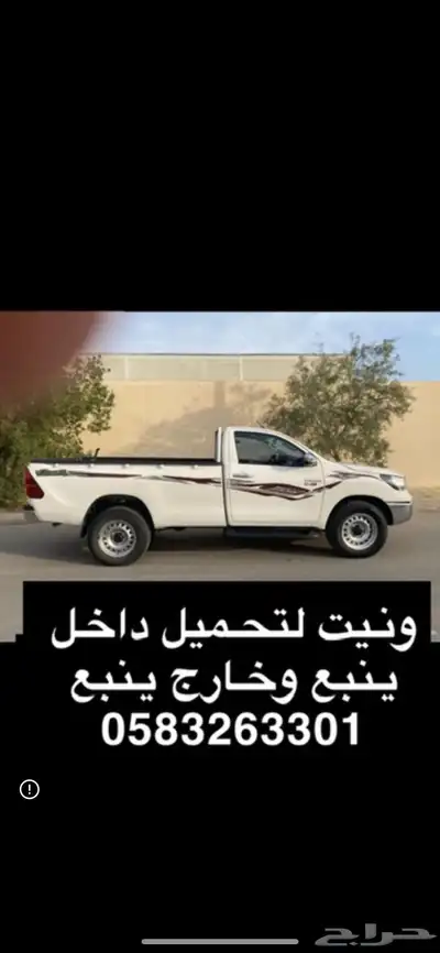 ووونيتت حوض 0