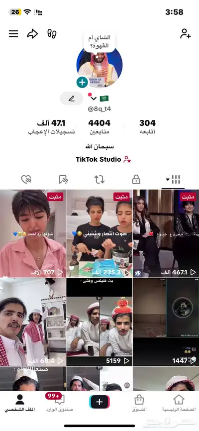 حساب تيك فيه 4400 متابع 0