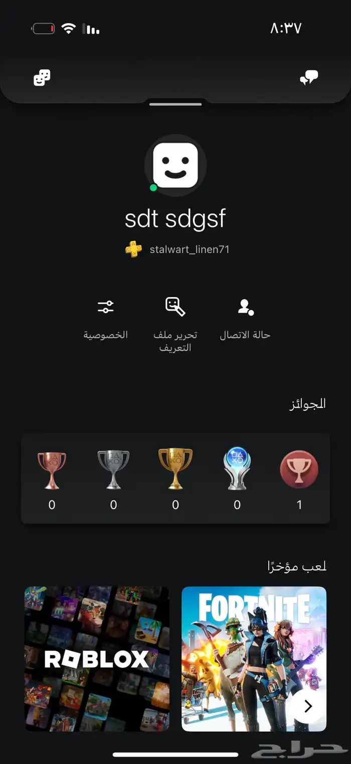 بلس بلايستيشن بلس سوني رخيص توريد بلس جمله 0